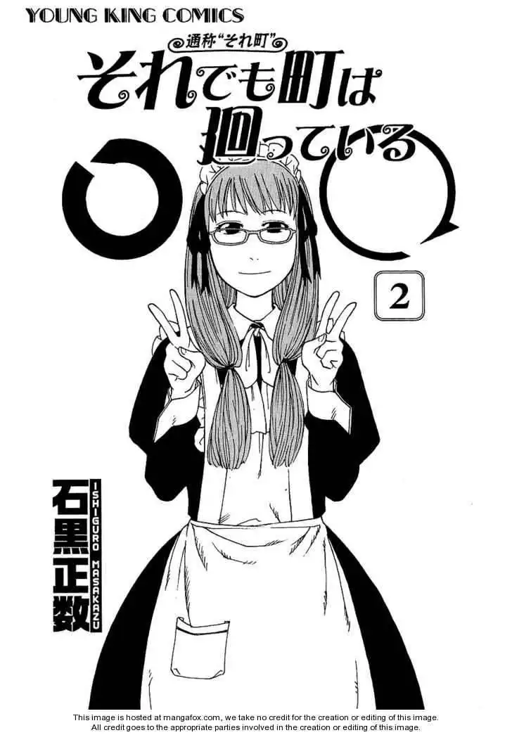 Soredemo Machi wa Mawatteiru Chapter 12 6